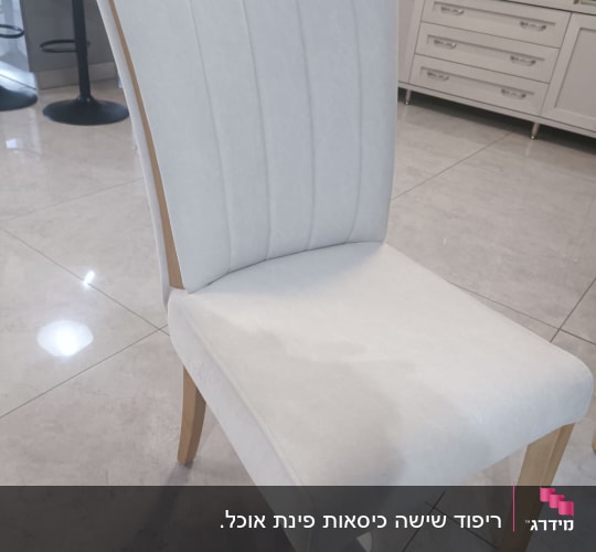 כיסא אוכל מרופד בבד בהיר עם תפרים אנכיים במשענת